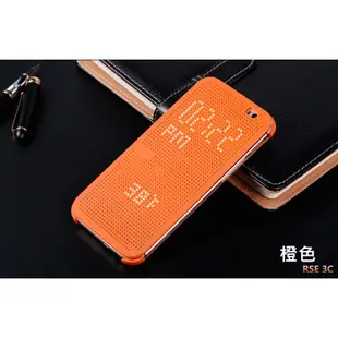 智能立顯 HTC One M9 洞洞套 皮套 保護套 保護殼 洞洞殼 手機套