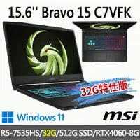 在飛比找蝦皮商城優惠-msi微星 Bravo 15 C7VFK-200TW 15.