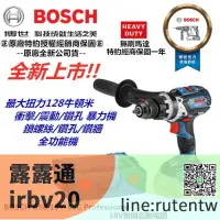 在飛比找露天拍賣優惠-現貨下殺 缺!!!臺北益昌 德國 BOSCH GSB 18V