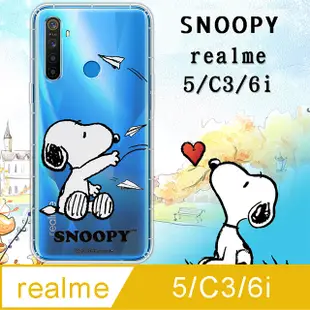 史努比/SNOOPY 正版授權 realme 5/C3/6i 共用 漸層彩繪空壓手機殼(紙飛機)