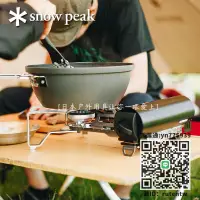 在飛比找露天拍賣優惠-卡式爐日本雪峰SnowPeak戶外露營折疊便攜式卡式爐瓦斯爐