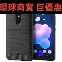 在飛比找Yahoo!奇摩拍賣優惠-現貨直出 Spigen適用于韓國HTC U12/U11Plu