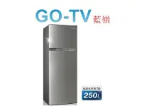 在飛比找Yahoo!奇摩拍賣優惠-【GO-TV】SAMPO聲寶 250公升雙門變頻冰箱 (SR