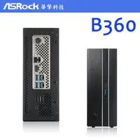 在飛比找蝦皮購物優惠-ASRock DeskMini B360 i5-9600k+