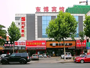 貝殼山東省日照市東港區海納商城酒店GreenTree Inn Rizhao Donggang Area Haina Shopping Mall Shell Hotel