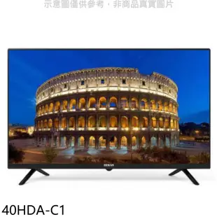 《滿萬折1000》禾聯【40HDA-C1】40吋電視(無安裝)