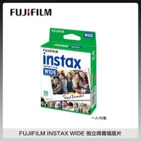 在飛比找法雅客網路商店優惠-FUJIFILM 富士 instax WIDE 210 拍立