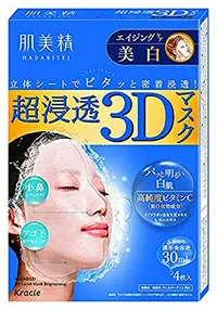 在飛比找WAFUU優惠-KRACIE Hadabisei Facial Mask S