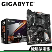 在飛比找蝦皮商城優惠-技嘉 A520 AORUS ELITE ATX 主機板 AM