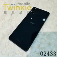 在飛比找蝦皮購物優惠-✨(星星通訊)二手 單手機 機況漂亮~Sony Xperia