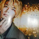 中村倫也【售】雜誌切頁 TV NAVI SMILE 2021 VOL.40