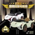 【親親】跑車兒童電動車-藍寶款(電動車 雙門電動車 兒童電動車 兒童騎乘/RT-909)