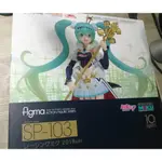 FIGMA SP- 103 賽車初音 2018 9成新