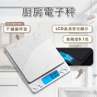 【Plenty 精選良品 度量衡許可證】電子秤(料理秤 烘焙電子秤 廚房電子秤 食物電子秤)