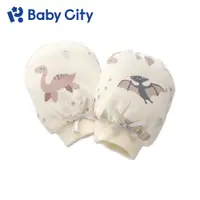 在飛比找PChome24h購物優惠-【Baby City 娃娃城】美棉手套/恐龍世界