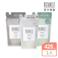 在飛比找momo購物網優惠-【BOTANIST】植物性洗髮精補充包425ml(清爽柔順/