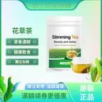 🔥熱銷🔥 花草茶 荷葉茶 暢銷美國 澳洲 非洲 TEA SLIMMING TEA DETOX 綠茶 28天
