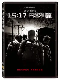 在飛比找誠品線上優惠-15: 17巴黎列車 (DVD)