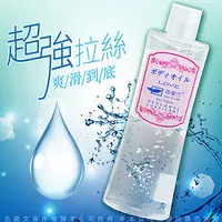 在飛比找PChome24h購物優惠-絲質觸感 高效拉絲大容量潤滑液 250ml