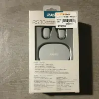 在飛比找蝦皮購物優惠-【全新】Rasto RS30 美學電量顯示真無線藍牙5.1耳
