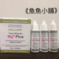 在飛比找蝦皮購物優惠-《魚魚小舖》德瑞森 微礦鎂離子濃縮液  正品