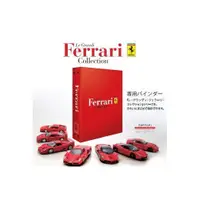 在飛比找蝦皮購物優惠-Ferrari 經典收藏誌：Ferrari 經典藏書夾