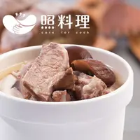 在飛比找蝦皮商城優惠-【照料理-媽煮湯系列】肉骨茶燉子排湯520g(即食湯品、養身