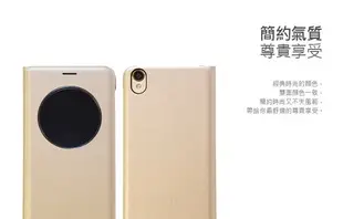 【$299免運】OPPO【R9 原廠視窗皮套】R9 原廠皮套【遠傳、全虹代理盒裝公司貨】