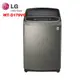 【LG 樂金】17公斤第3代DD直立式變頻洗衣機WT-D179VG(不鏽鋼銀)