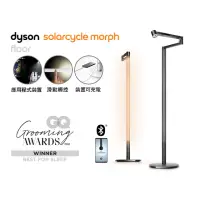 在飛比找momo購物網優惠-【dyson 戴森】SolarCycle Morph 落地燈