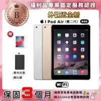 在飛比找momo購物網優惠-【Apple 蘋果】B級福利品 iPad Air 2 9.7