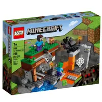 在飛比找蝦皮購物優惠-樂高LEGO 21166 廢棄礦場 創世神系列 mimecr