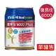 百仕可 BOSCOGEN 復易佳6000 PLUS營養素-大麥減糖風味(250ml/罐) 憨吉小舖