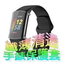 在飛比找momo購物網優惠-【JiaHung】Fitbit Charge6/Versa4