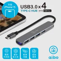 在飛比找momo購物網優惠-【aibo】T6X Type-C 鋁合金 4埠USB3.0 
