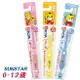 日本SUNSTAR 巧虎兒童牙刷 幼兒牙刷 0-2歲/2-4歲/4-6歲 三詩達 4842