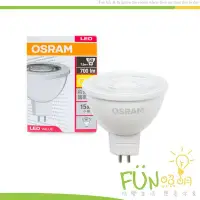 在飛比找Yahoo!奇摩拍賣優惠-OSRAM 歐司朗 MR16 LED 7.5W 投射燈 杯燈