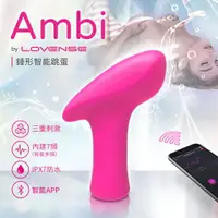 在飛比找樂天市場購物網優惠-(免運)Lovense Ambi 智能 跳蛋 震動器 可跨國