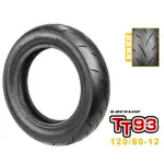DUNLOP 登祿普輪胎 TT93-GP 熱熔胎 120/80-12