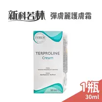 在飛比找樂天市場購物網優惠-SYNCHROLINE新科若林彈膚麗護膚霜 保濕滋養不油膩 