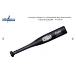 COLD STEEL BROOKLYN SLAMMER BASEBALL BAT 短尾塑鋼球棒