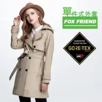 在飛比找momo購物網優惠-【FOX FRIEND 狐友】GORE-TEX 防水透氣機能