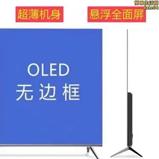 4K75寸超清曲面65寸液晶電視機60 55 50 80 120寸OLED