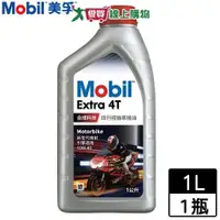 在飛比找蝦皮商城優惠-美孚Mobil Extra 4T 10W40 合成機油(四行