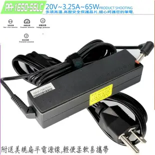 Lenovo 20V，3.25A，65W 充電器 適用 U330，U350，U450，U550P，Y310，Y330，Y410，Y430，Y650，Y510，Y710，Y730，41R4520，41R4521，41R4523，41R4524，41R4525，41R4526，41R4527，41R4528，42T4457，42T4458，42T4459，42T4465，45J7717，AA26600L，G230，G400，G410，G430，G450，G455，G550，G530，G555，G560