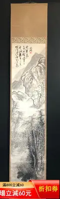 在飛比找Yahoo!奇摩拍賣優惠-日本回流純手繪老山水畫