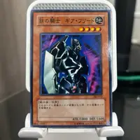 在飛比找蝦皮購物優惠-遊戲王 SJ2-012 SD5-JP005 鐵騎士機亞弗里德