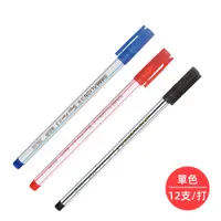 在飛比找PChome24h購物優惠-雄獅SIMBALION條紋細字簽字筆110/3色/0.3mm