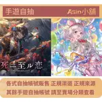 【AS小舖CD序號】碧藍幻想 GBF CD SKIN 特典 序號 偶像 秧雞 黑蝶夢幻衣 奶刀 菲莉 貝熊 聖德芬 妮雅