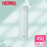 在飛比找momo購物網優惠-【THERMOS膳魔師】不鏽鋼迷霧綠超輕量自動上鎖真空保溫杯